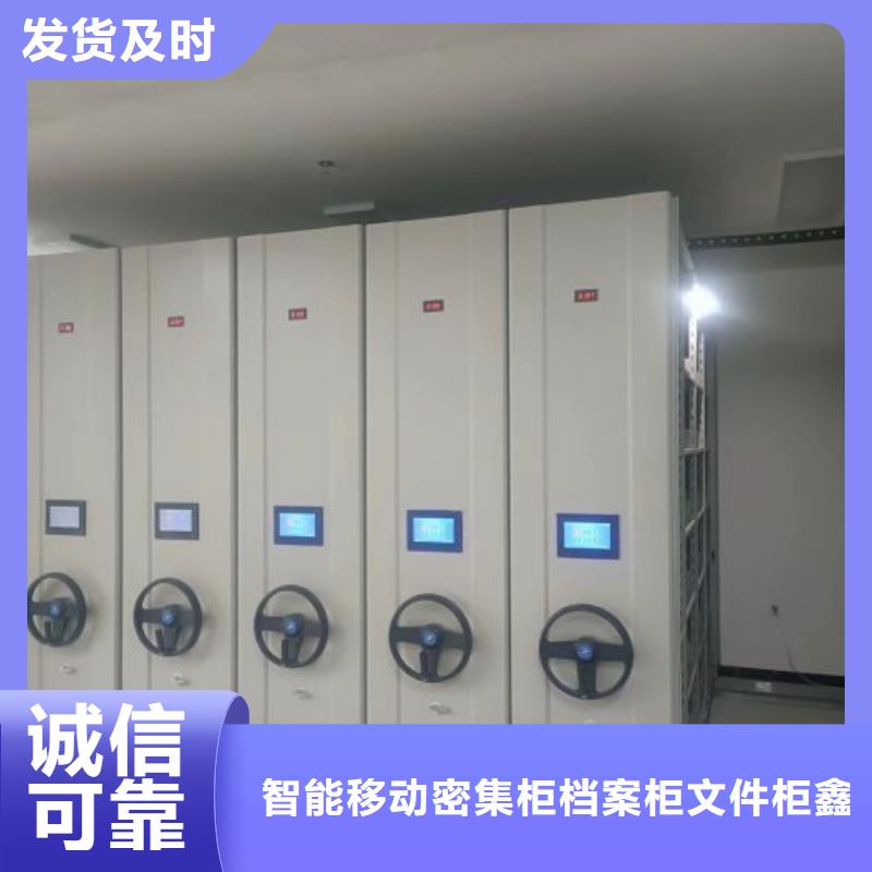 产品性能发挥与失效【鑫康】手动智能密集架