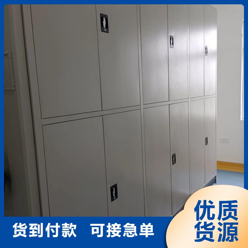 厂家现货供应【密集架】密集档案柜产地源头好货-本地实地大厂_产品案例