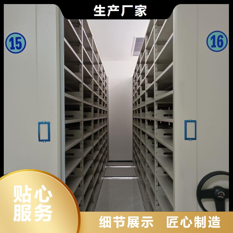 厂家现货【鑫康】密集架档案柜