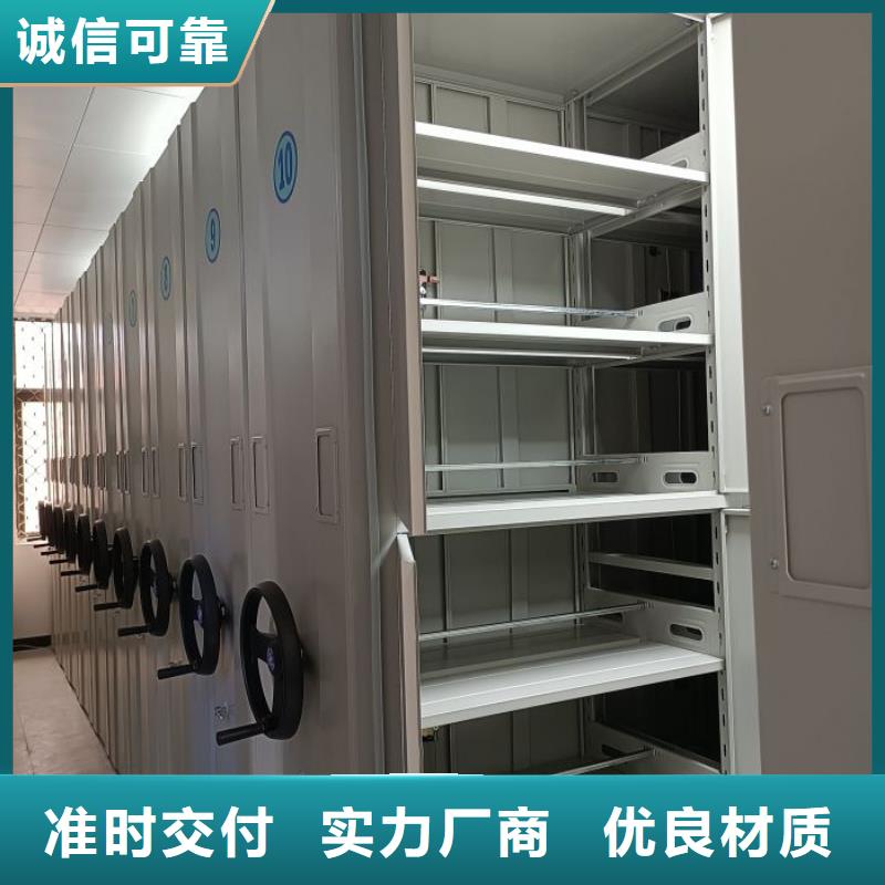 【 密集架 移动密集架品质商家】 智能移动密集柜档案柜文件柜鑫康档案设备销售(济宁市分公司)