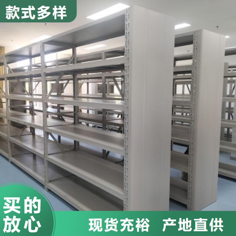 厂家现货供应【密集架】密集档案柜产地源头好货-本地实地大厂_产品案例