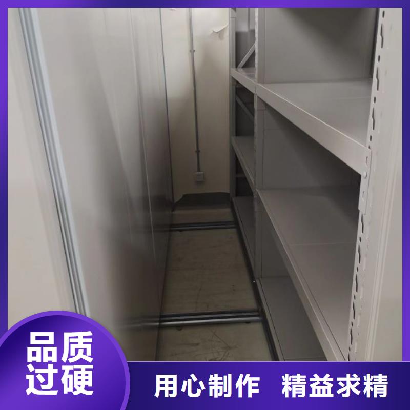 【密集架】密集档案柜产地源头好货-智能移动密集柜档案柜文件柜鑫康档案设备销售(临汾市分公司)