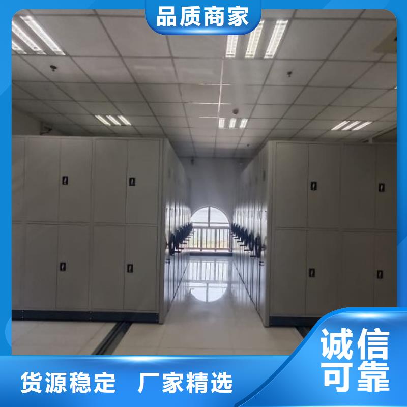 厂家现货【鑫康】密集架档案柜