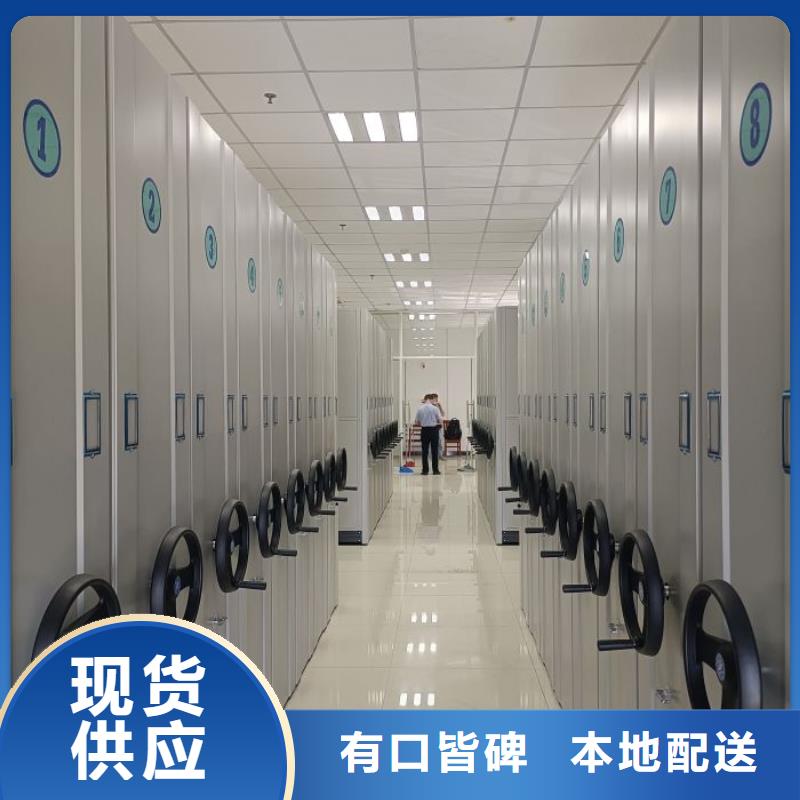 安装操作注意事项【鑫康】箱式档案密集柜