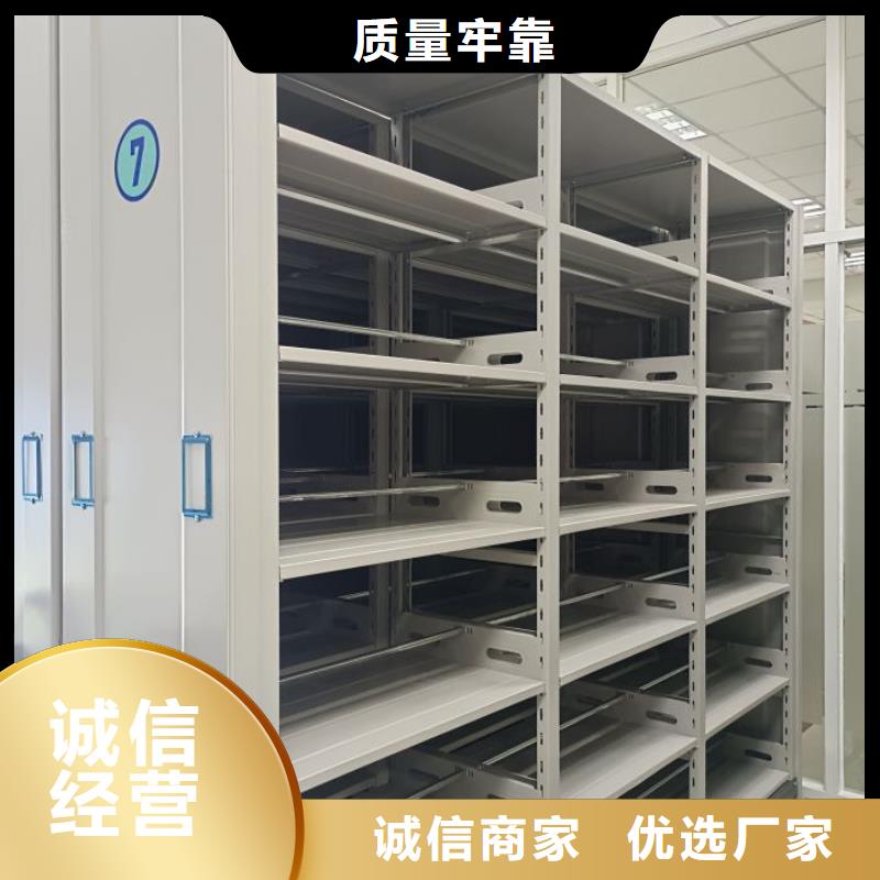 更多咨询【鑫康】智能档案柜