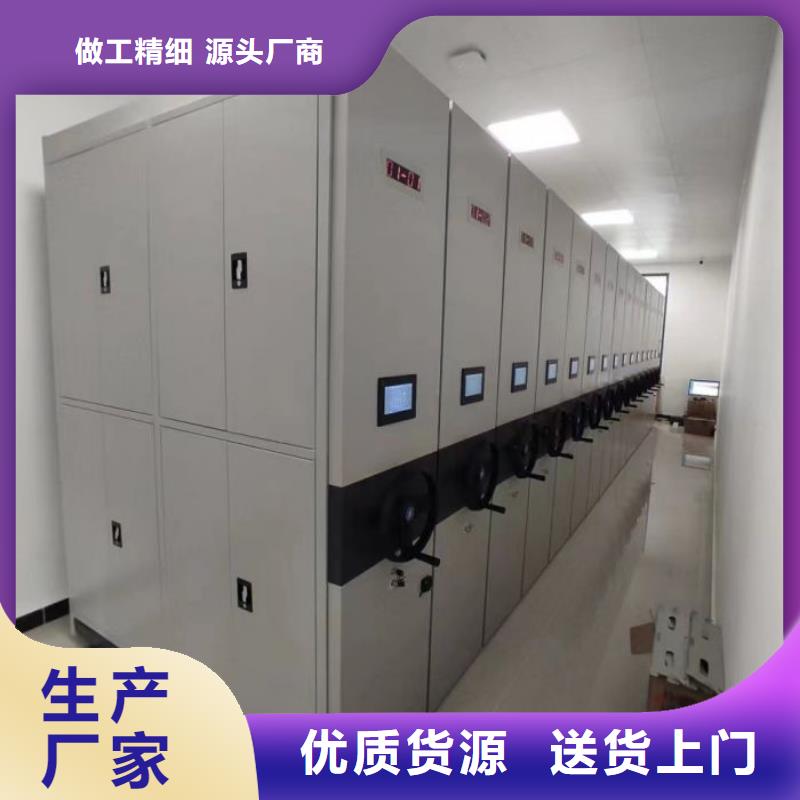 安装操作注意事项【鑫康】箱式档案密集柜