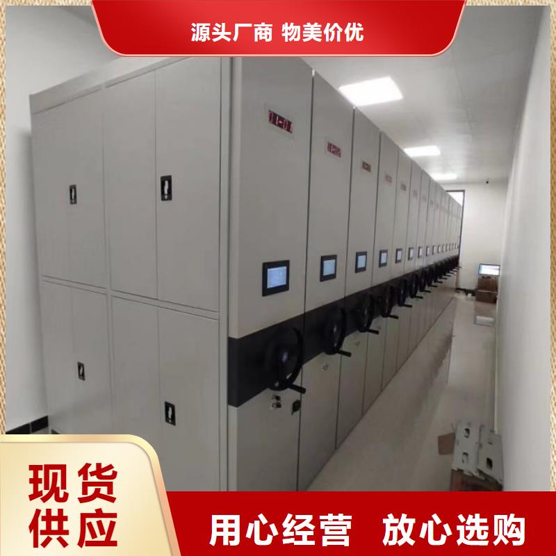 档案室三化一体密集柜厂家现货充足