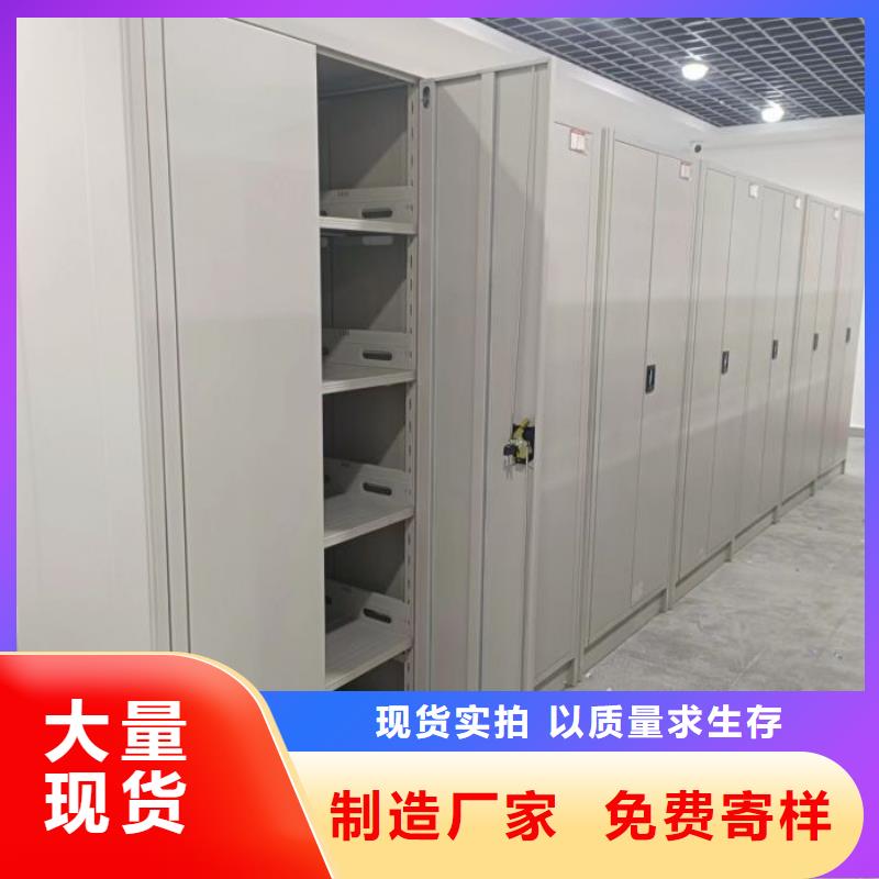 设计新颖【鑫康】轨道密集架