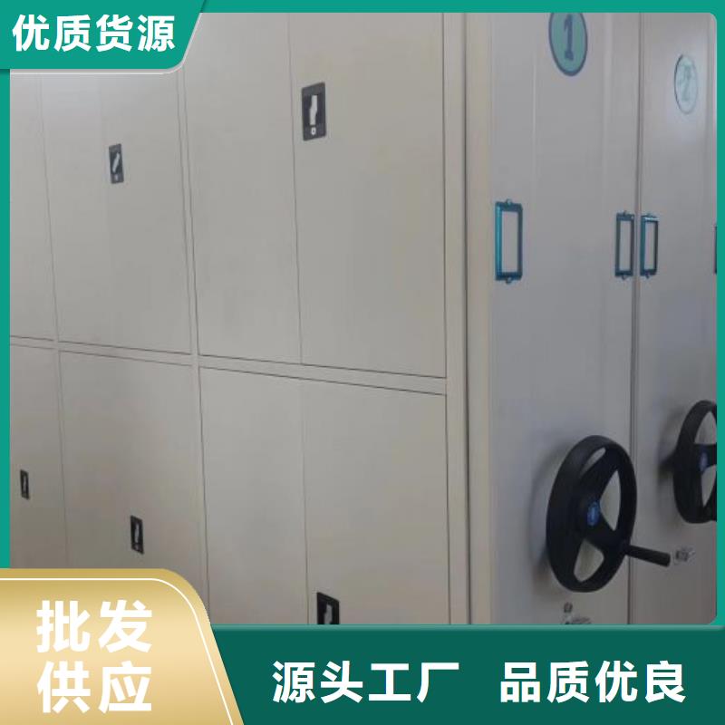鑫康资料密集柜【 档案密集架,档案室密集架用心做产品】二八商务