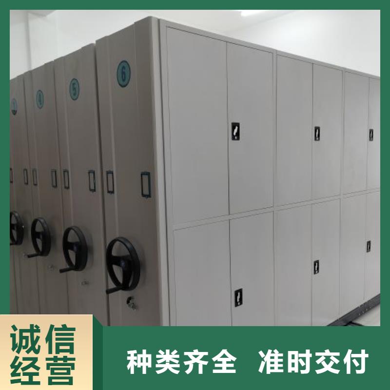 生产基地【鑫康】手摇密集型凭证档案架