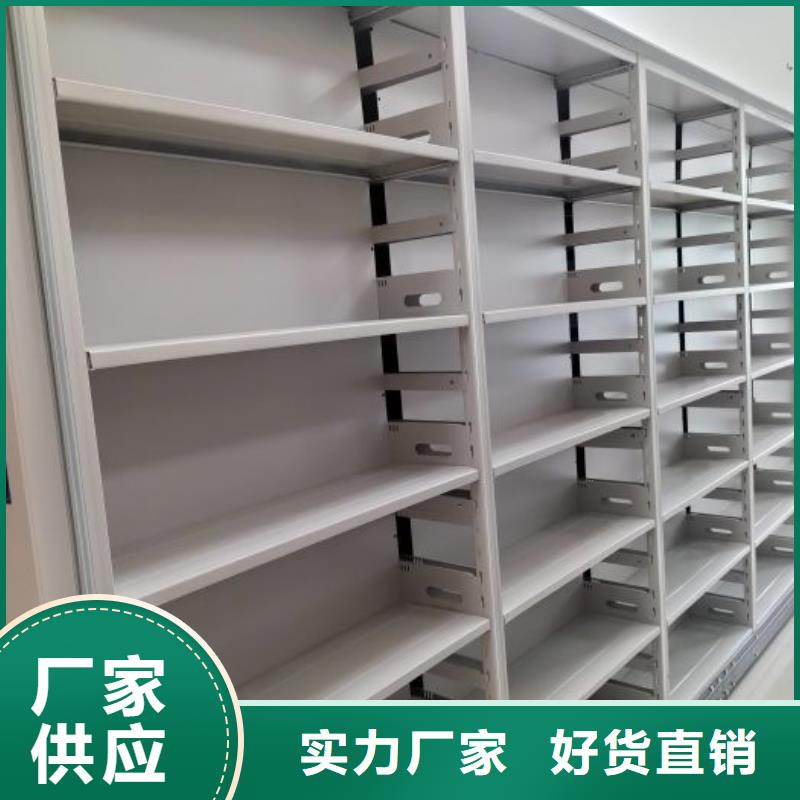 资料密集柜视频-通海|江川|红河|文山|德宏|楚雄|临沧鑫康资料密集柜_ 智能移动密集柜档案柜文件柜鑫康档案设备销售(玉溪市分公司)