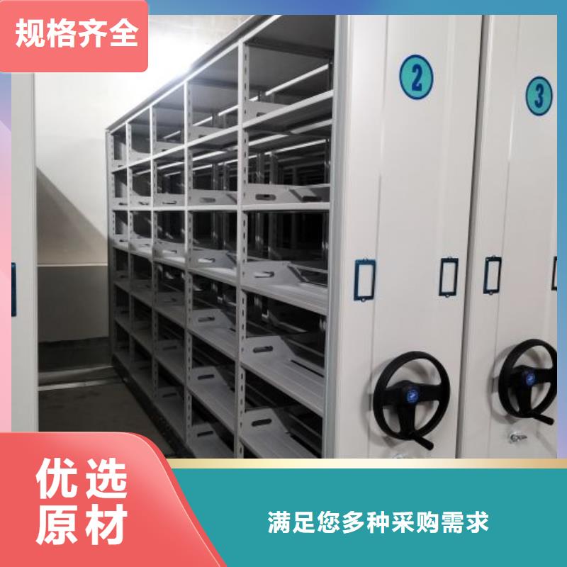 鞍山|盘锦|辽阳|铁岭|抚顺|葫芦岛【 档案密集架 手动密集架使用方法】服务商