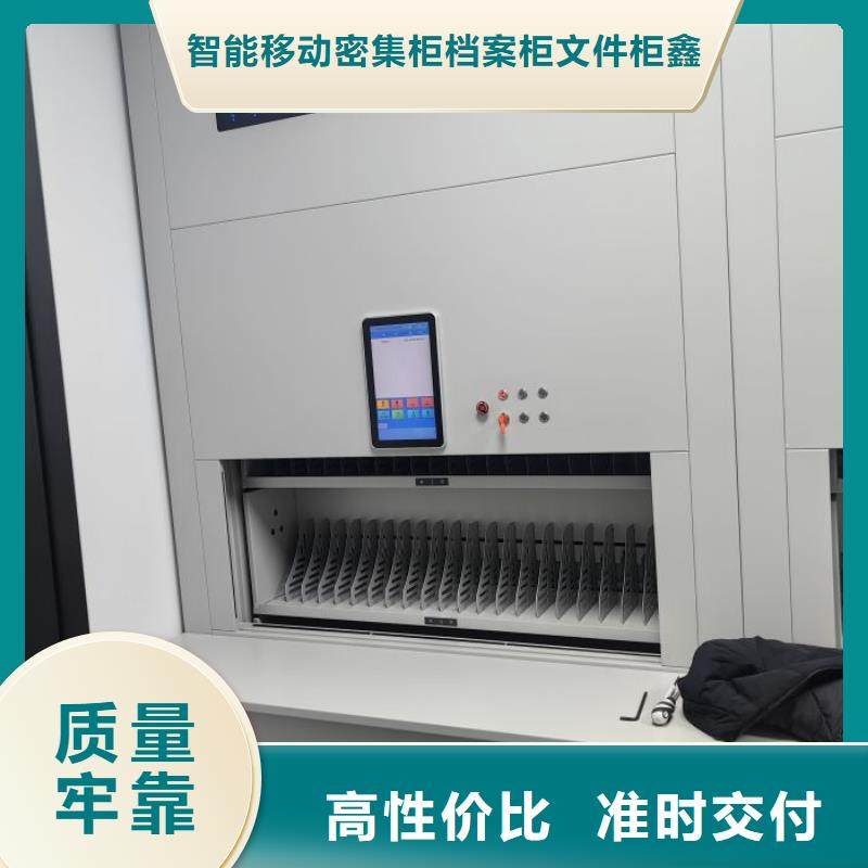 全封闭移动档案架-高标准高质量