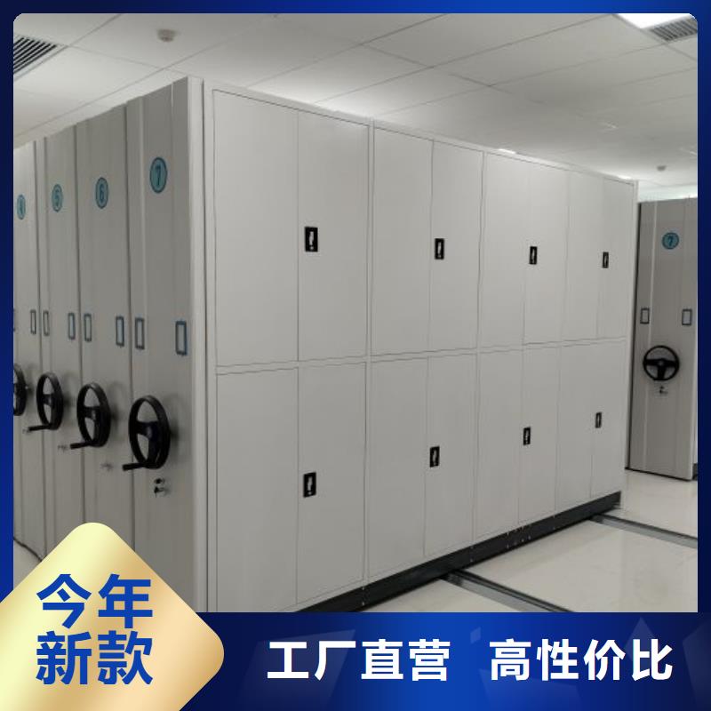 鑫康资料密集柜【 档案密集架,档案室密集架用心做产品】二八商务