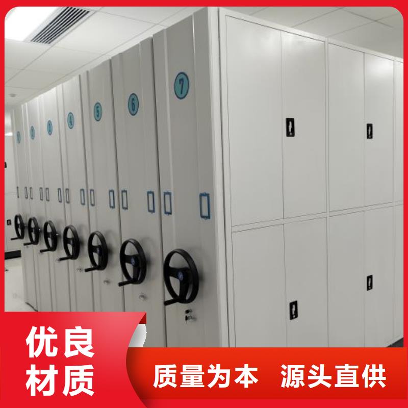 鞍山|盘锦|辽阳|铁岭|抚顺|葫芦岛【 档案密集架 手动密集架使用方法】服务商