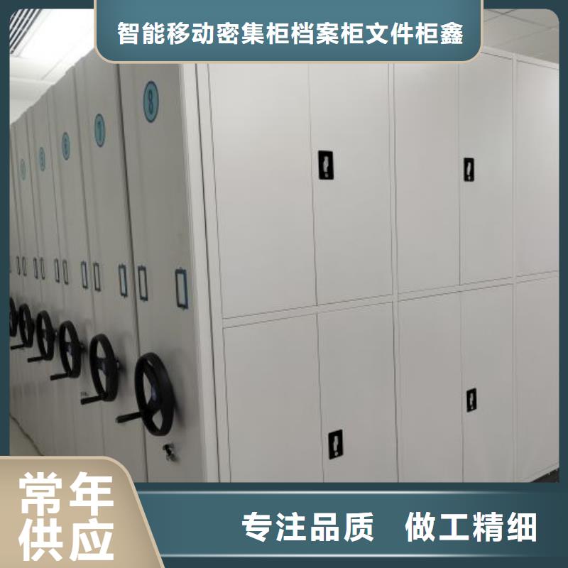 鑫康资料密集柜【 档案密集架,档案室密集架用心做产品】二八商务