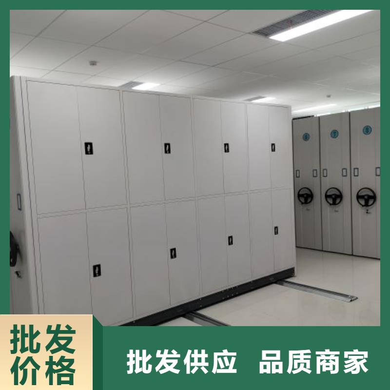 鞍山|盘锦|辽阳|铁岭|抚顺|葫芦岛【 档案密集架 手动密集架使用方法】服务商