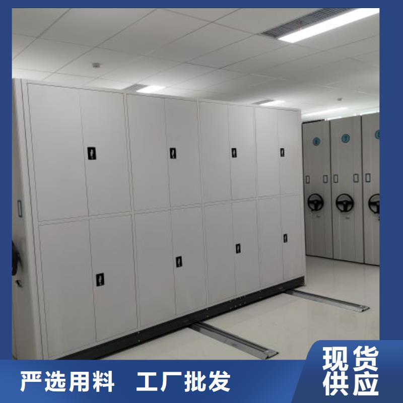 资料密集柜视频-通海|江川|红河|文山|德宏|楚雄|临沧鑫康资料密集柜_ 智能移动密集柜档案柜文件柜鑫康档案设备销售(玉溪市分公司)