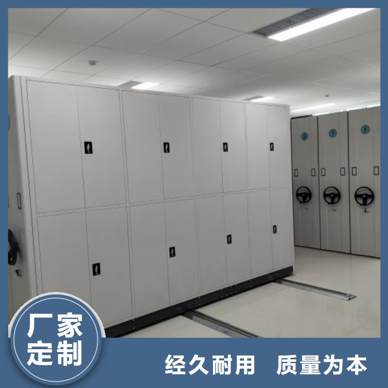 鑫康资料密集柜【 档案密集架,档案室密集架用心做产品】二八商务