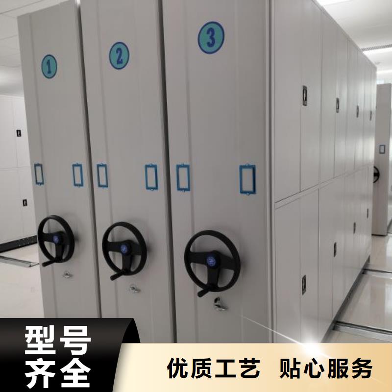 常见故障【鑫康】智能式表库密集柜