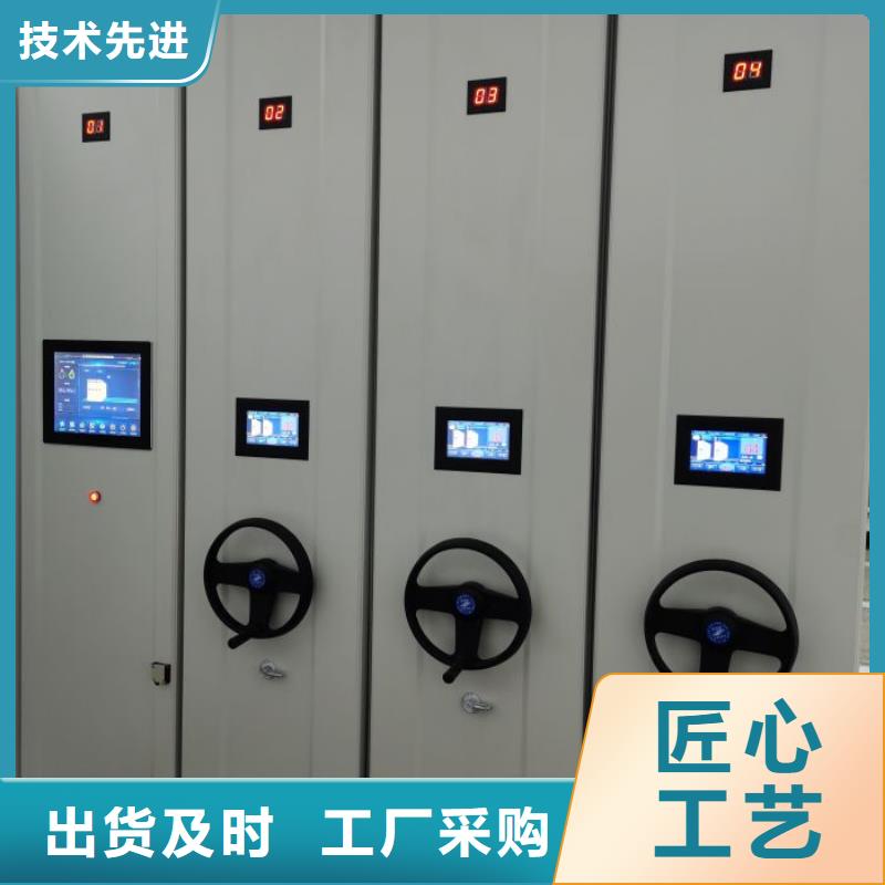 全封闭移动档案架-高标准高质量