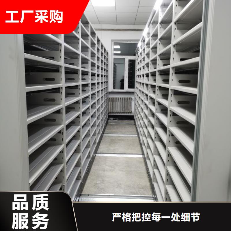 档案密集架,【智能密集柜】产地直销|资料密集柜-智能移动密集柜档案柜文件柜鑫康档案设备销售(包头市分公司)