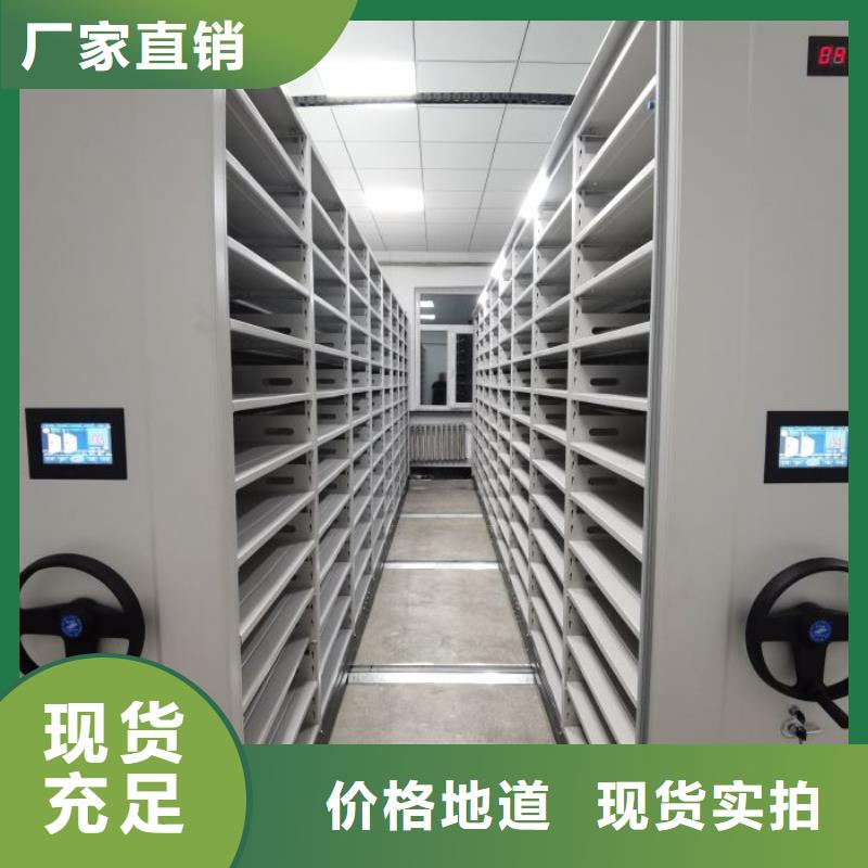 常见故障【鑫康】智能式表库密集柜