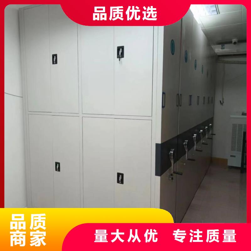 常年供应档案移动密集架-优质