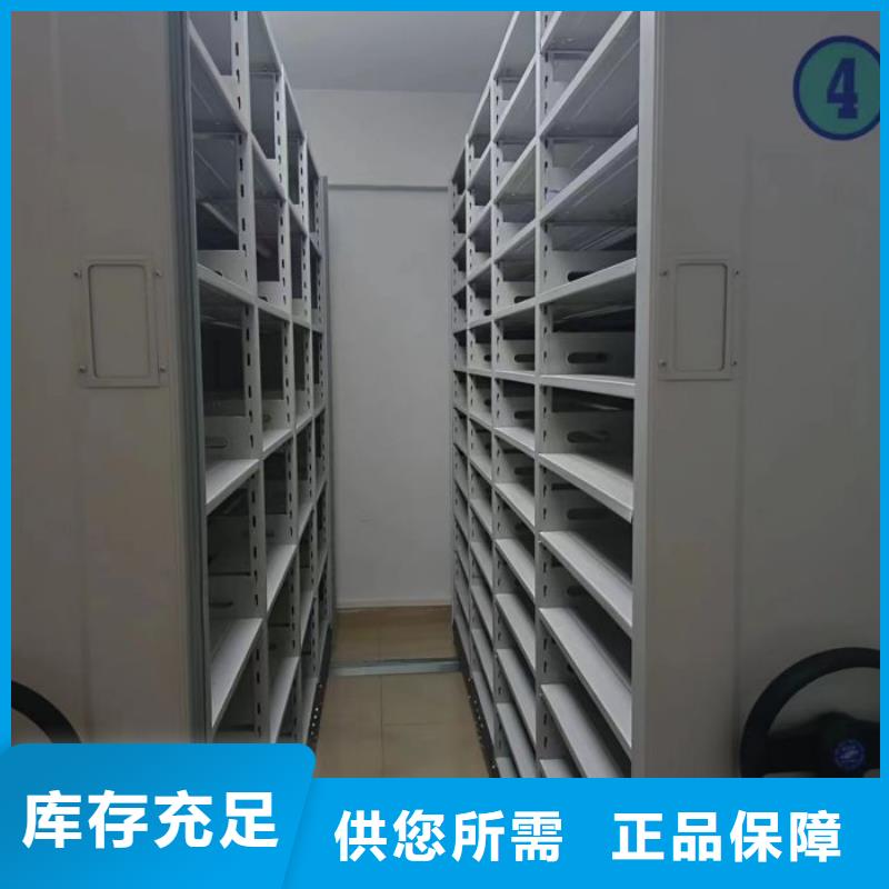 鑫康资料密集柜【 档案密集架,档案室密集架用心做产品】二八商务