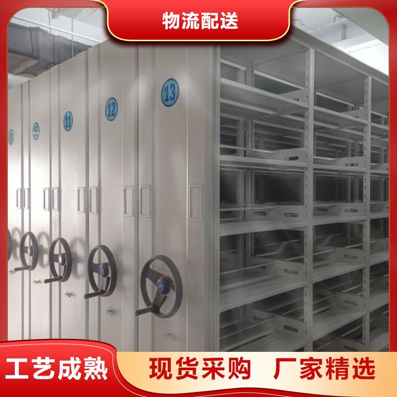 常年供应档案移动密集架-优质
