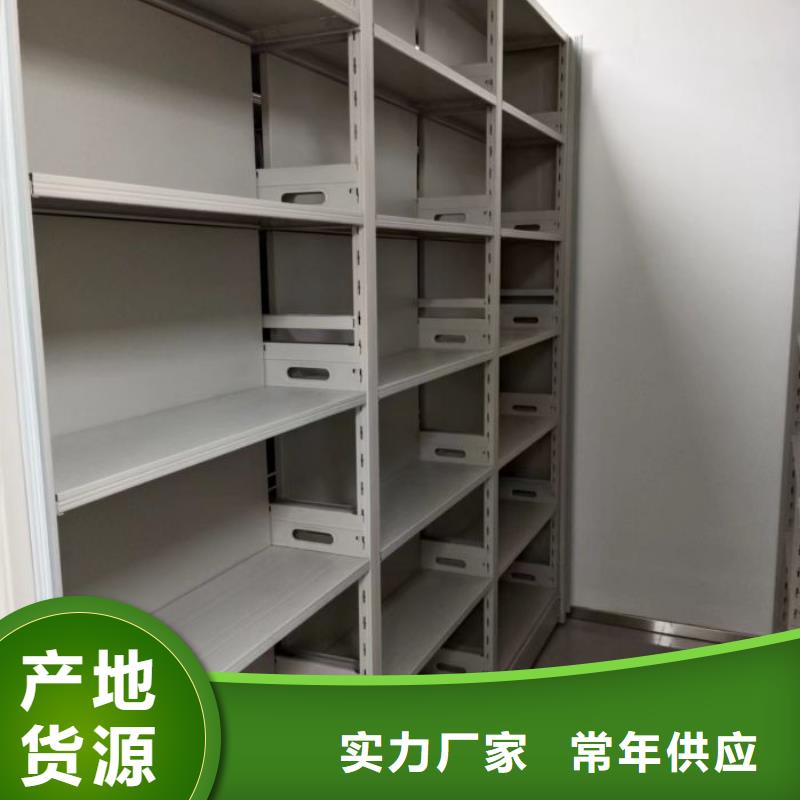 全封闭移动档案架-高标准高质量