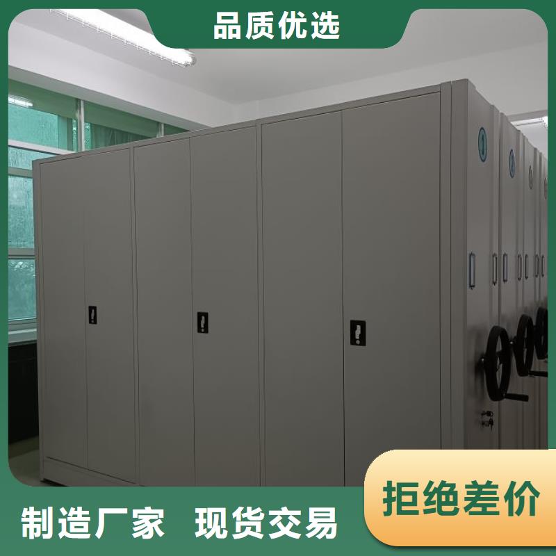 鑫康资料密集柜【 档案密集架,档案室密集架用心做产品】二八商务