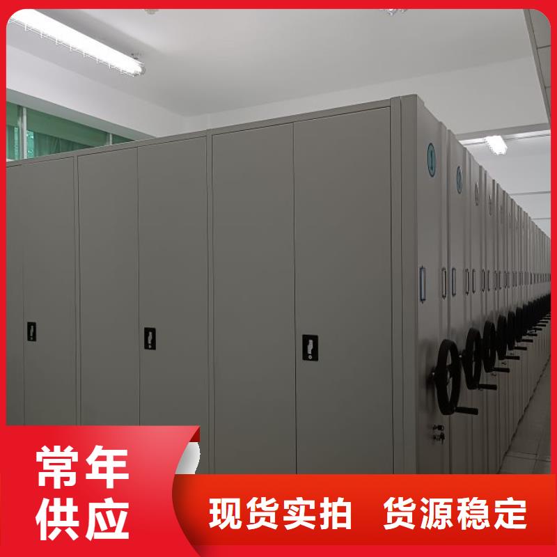 生产基地【鑫康】手摇密集型凭证档案架