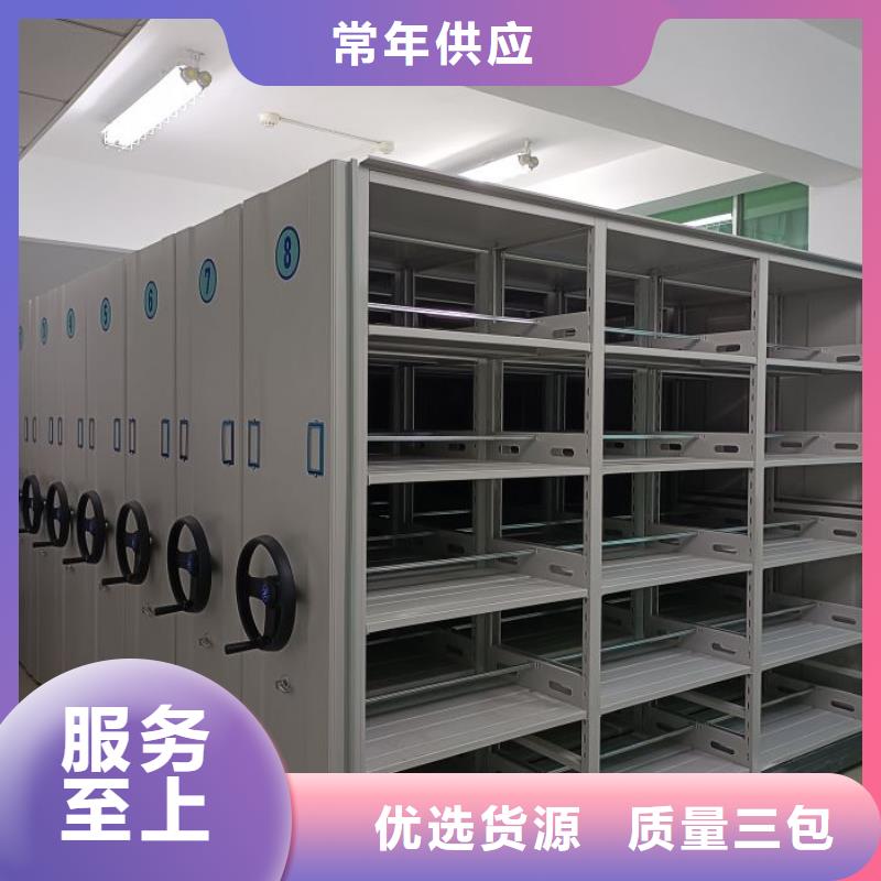 档案密集架,【智能密集柜】产地直销|资料密集柜-智能移动密集柜档案柜文件柜鑫康档案设备销售(包头市分公司)
