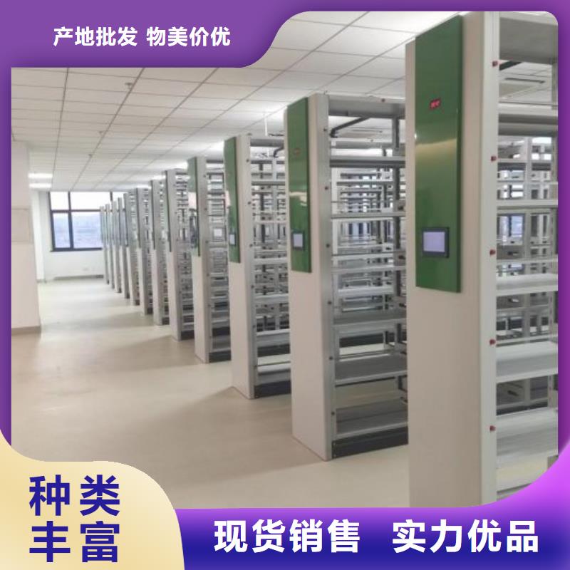 鞍山|盘锦|辽阳|铁岭|抚顺|葫芦岛【 档案密集架 手动密集架使用方法】服务商