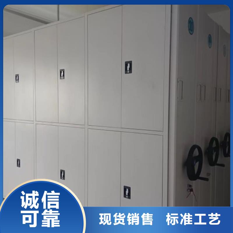 鑫康资料密集柜【 档案密集架,档案室密集架用心做产品】二八商务