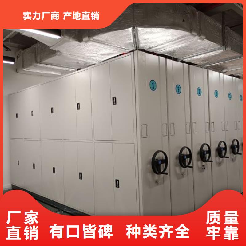 鑫康资料密集柜【 档案密集架,档案室密集架用心做产品】二八商务