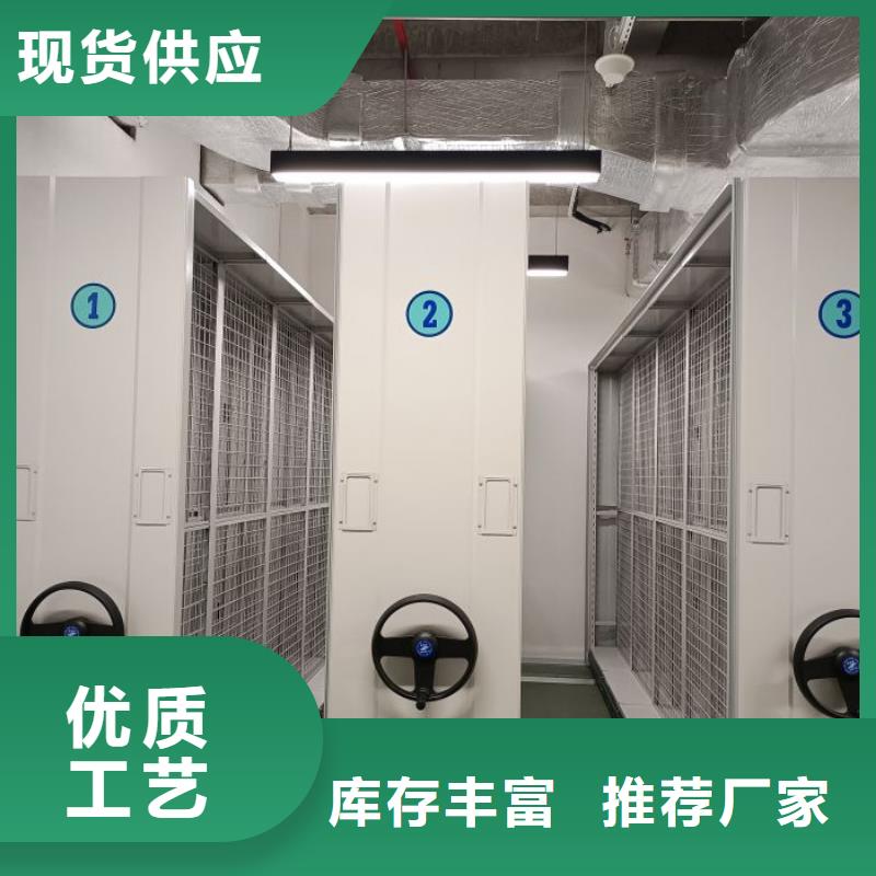 供应移动密集资料柜-现货充足有保障