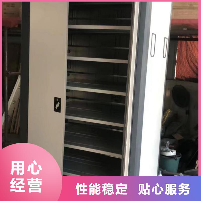 鑫康资料密集柜【 档案密集架,档案室密集架用心做产品】二八商务