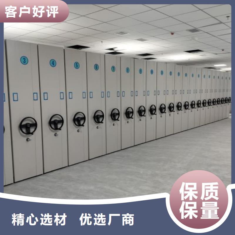 生产档案馆资料密集柜_实力厂家