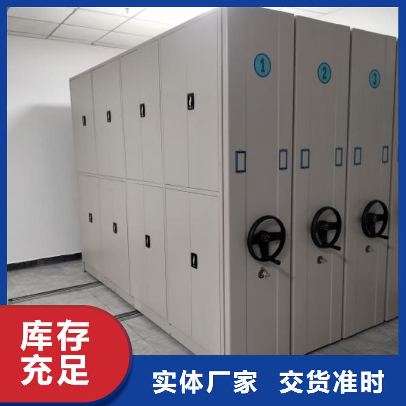 档案密集架,【智能密集柜】产地直销|资料密集柜-智能移动密集柜档案柜文件柜鑫康档案设备销售(包头市分公司)
