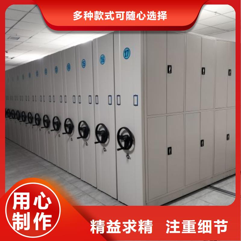 生产基地【鑫康】手摇密集型凭证档案架