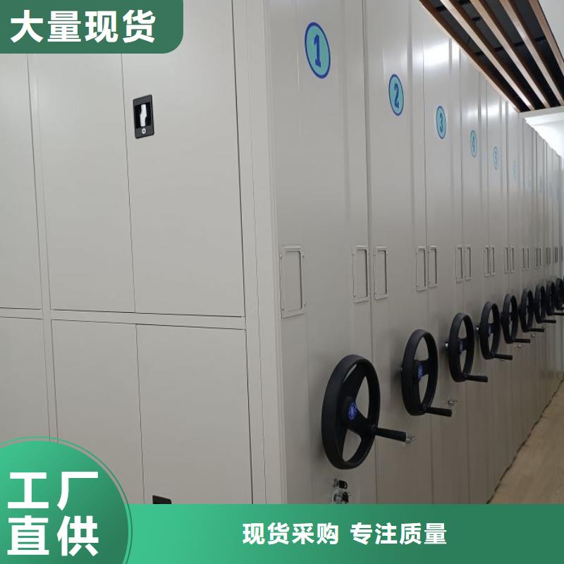 生产基地【鑫康】手摇密集型凭证档案架