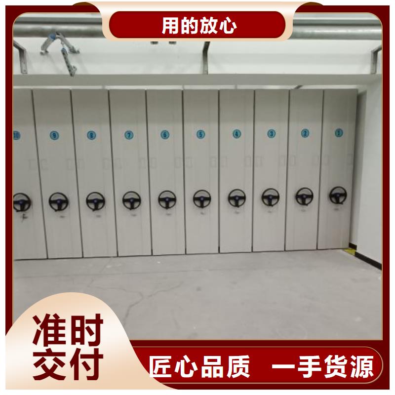 鞍山|盘锦|辽阳|铁岭|抚顺|葫芦岛【 档案密集架 手动密集架使用方法】服务商
