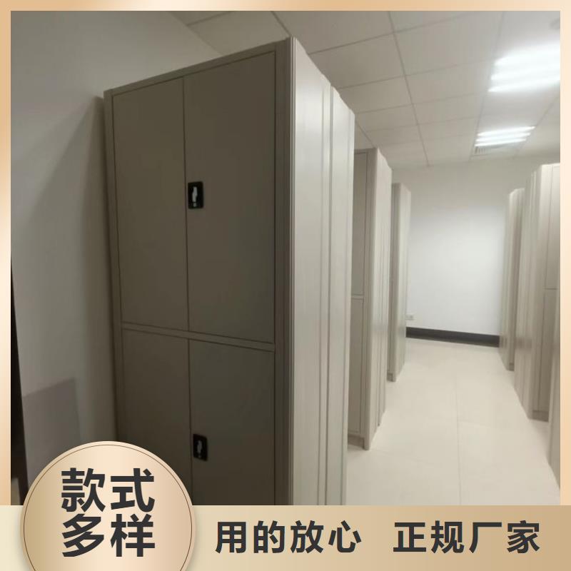 鑫康资料密集柜【 档案密集架,档案室密集架用心做产品】二八商务