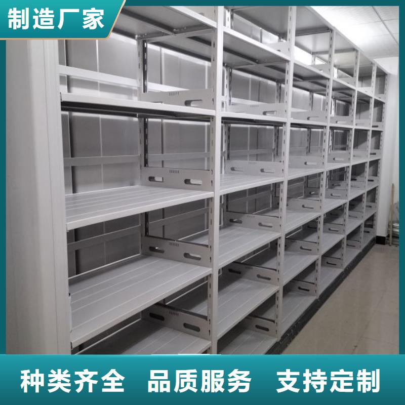 全封闭移动档案架-高标准高质量