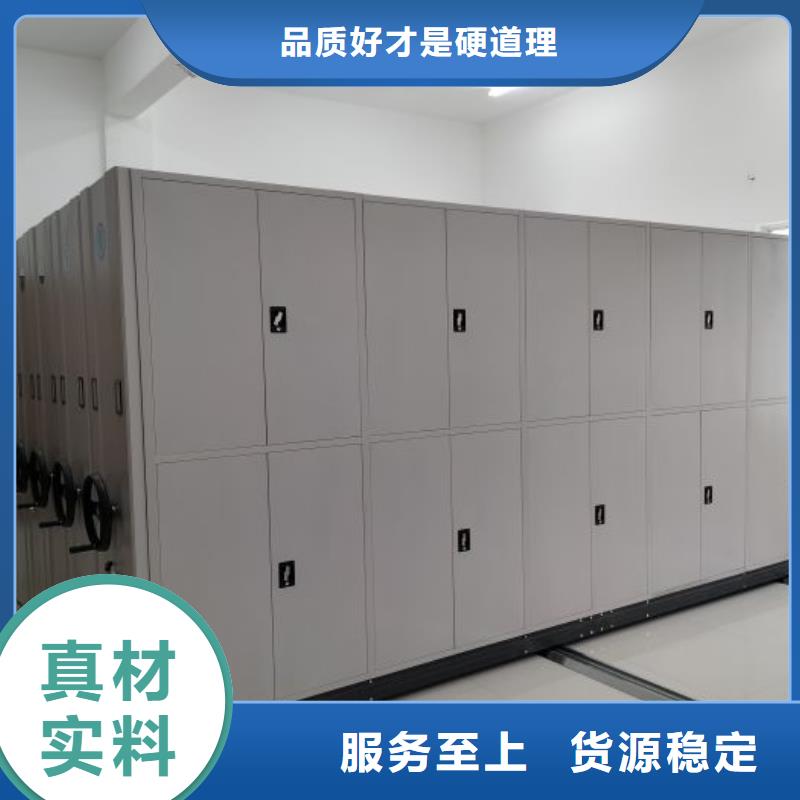 凭证移动密集架-好产品用质量说话