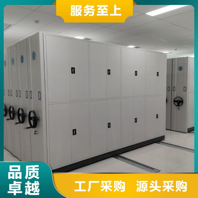 产品对比和选择方式【鑫康】办公密集架
