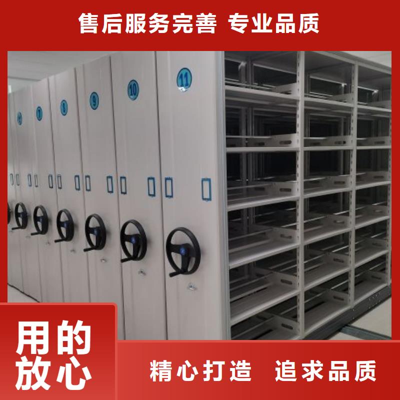 手动智能密集架售后服务好