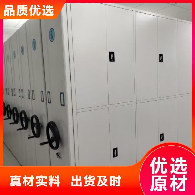 标新立异【鑫康】智能型电动密集架